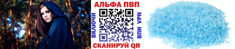 Alfa_PVP Crystall  хочу наркоту  Лабинск 