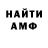 Амфетамин Розовый SQ D