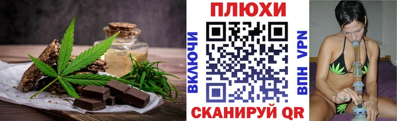 купить наркотики сайты  Лабинск  Еда ТГК марихуана 