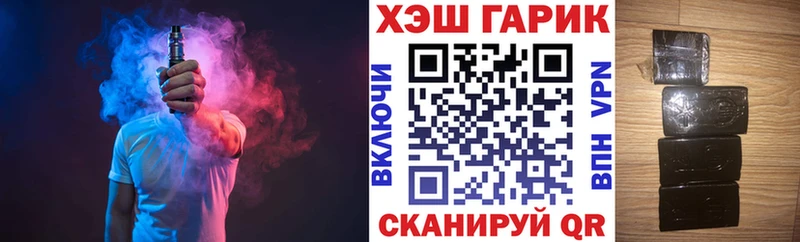 Гашиш Изолятор Лабинск