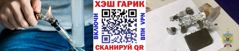 hydra   Лабинск  ГАШ гашик  хочу наркоту 