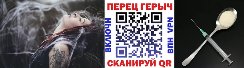 ГЕРОИН VHQ  купить наркотик  Лабинск 