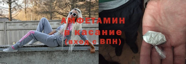 спиды Алексин
