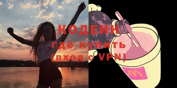 спиды Алексин