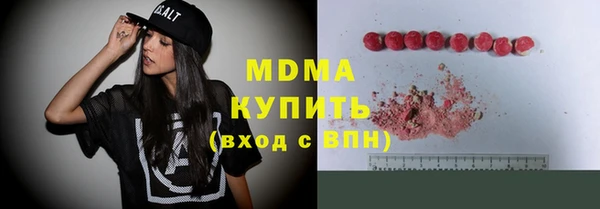 спиды Алексин