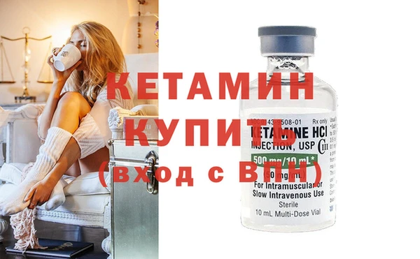 кокаин колумбия Гусь-Хрустальный