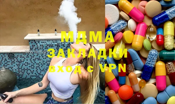 стаф Абаза