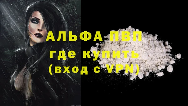 амфетамин Гусев