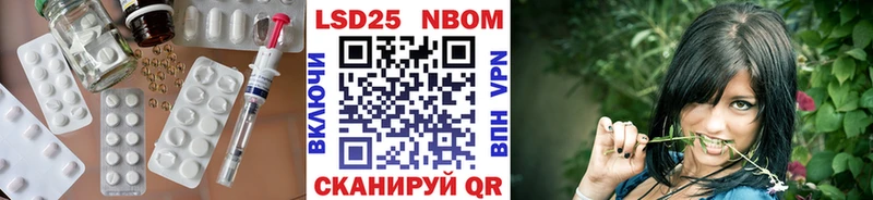 ЛСД экстази кислота  Лабинск 
