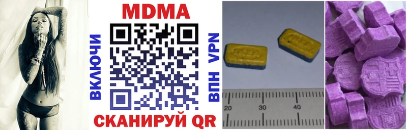 МДМА молли  сколько стоит  это клад  Лабинск 