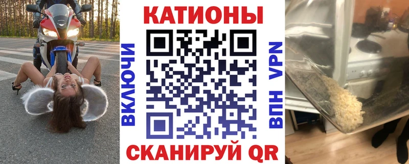 Меф 4 MMC darknet как зайти Лабинск купить наркотики сайты