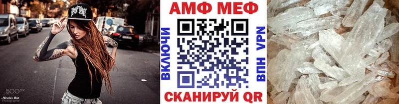 Первитин Декстрометамфетамин 99.9%  Лабинск 