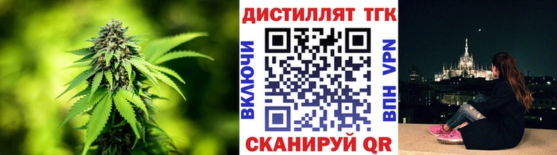 ТГК жижа  где купить наркоту  Лабинск 